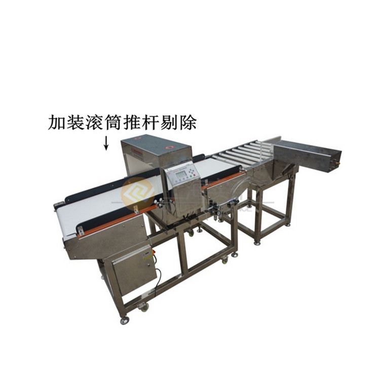 金屬檢測機
