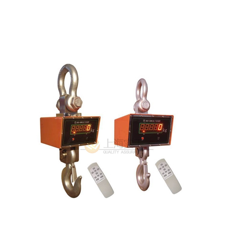 電子吊磅秤 