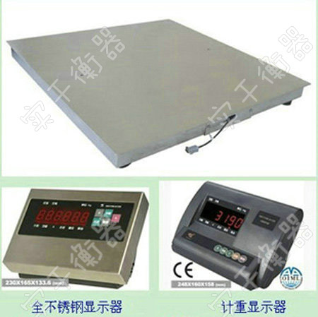 帶打印2噸電子地磅