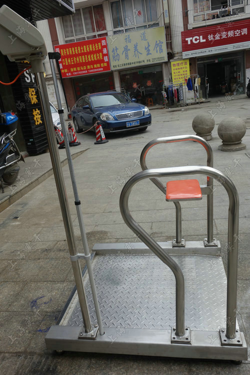 不銹鋼稱(chēng)重病床輪椅秤，病床稱(chēng)重扶手輪椅稱(chēng)