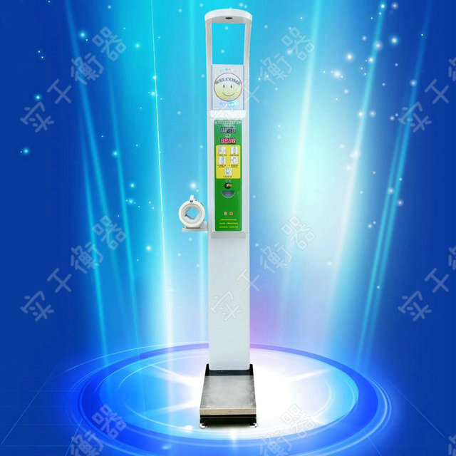 HW-600B超聲波身高體重測量