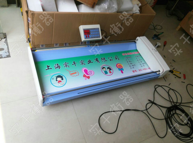 150公斤電子身高體重秤